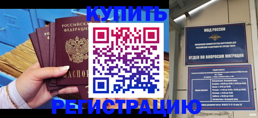 найти адрес прописки в Покрове