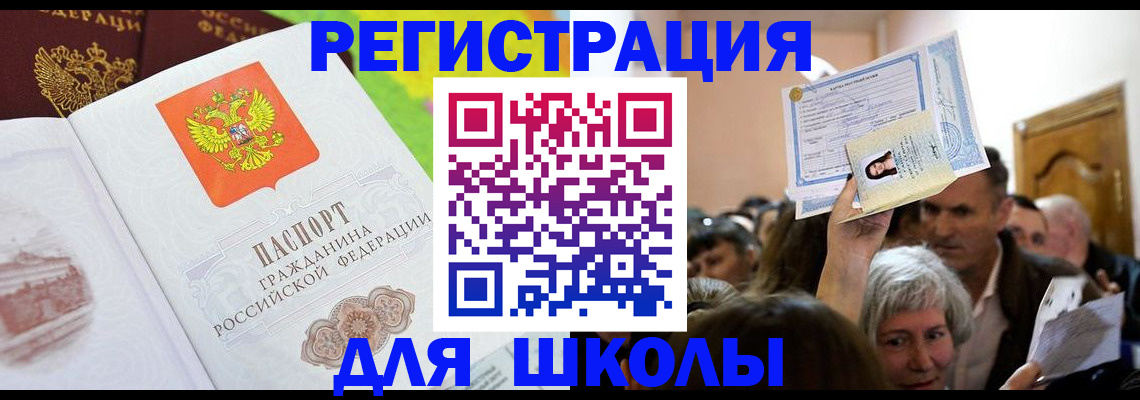 форма 3 в Покрове